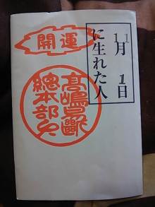 平和館栄町店～諫早/長崎/大村/島原/雲仙/南島原のみなさまご利用ください　金/プラチナ/ブランド品/時計/金券/切手ハガキの高価買取＆販売