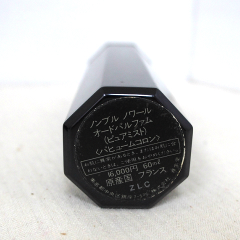 資生堂 ノンブルノワール オードパルファム 約60ml 24800円+税 C06240_